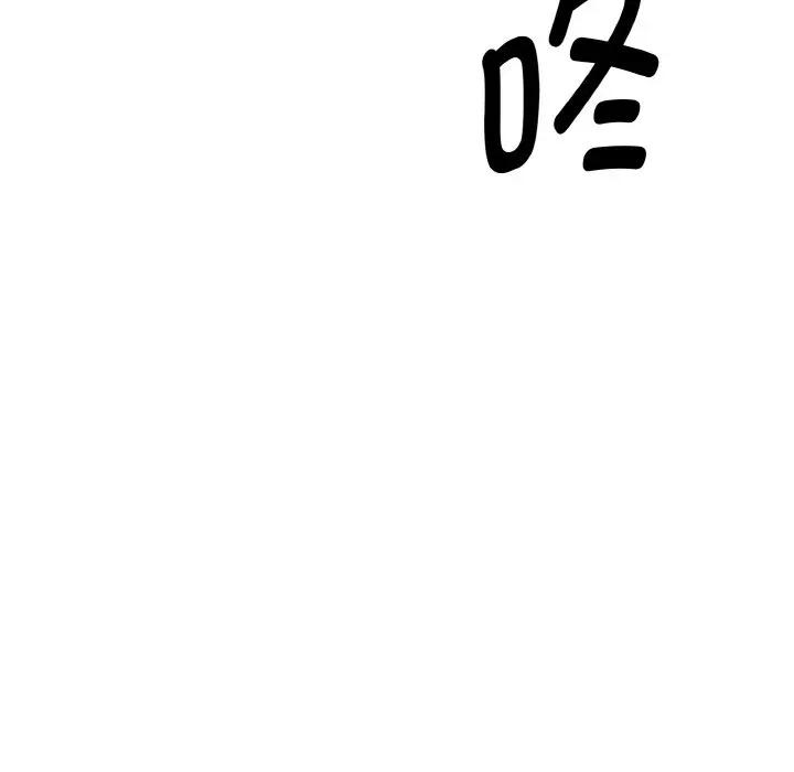 母女通吃计划 母女通吃计划-母女通吃计划 第7话 第158页