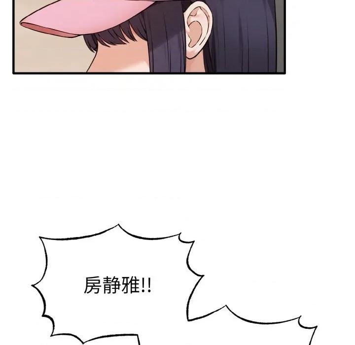 母女通吃计划 母女通吃计划-母女通吃计划 第7话 第161页