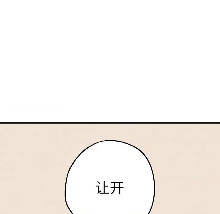 母女通吃计划 母女通吃计划-母女通吃计划 第7话 第167页