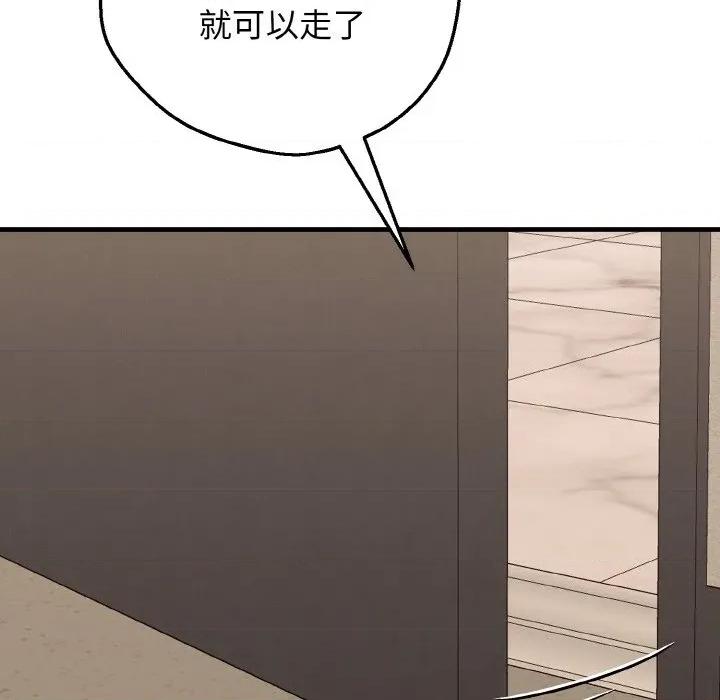 母女通吃计划 母女通吃计划-母女通吃计划 第7话 第184页