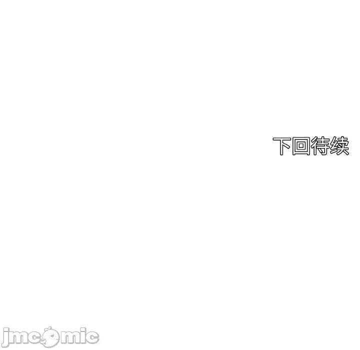 母女通吃计划 母女通吃计划-母女通吃计划 第7话 第195页