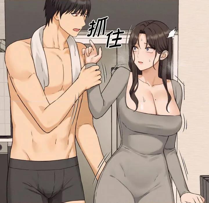 母女通吃计划 母女通吃计划-母女通吃计划 第8话 第11页