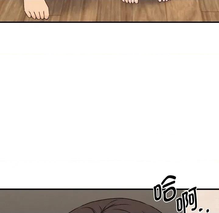 母女通吃计划 母女通吃计划-母女通吃计划 第8话 第13页