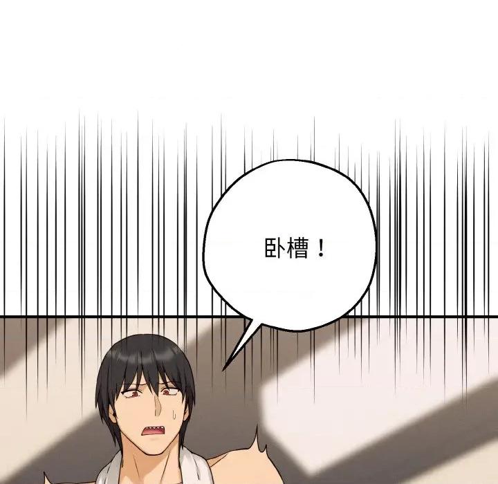 母女通吃计划 母女通吃计划-母女通吃计划 第8话 第18页