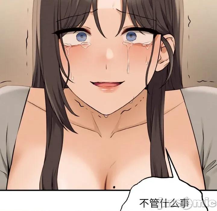 母女通吃计划 母女通吃计划-母女通吃计划 第8话 第40页