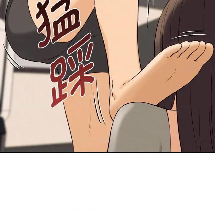母女通吃计划 母女通吃计划-母女通吃计划 第8话 第43页