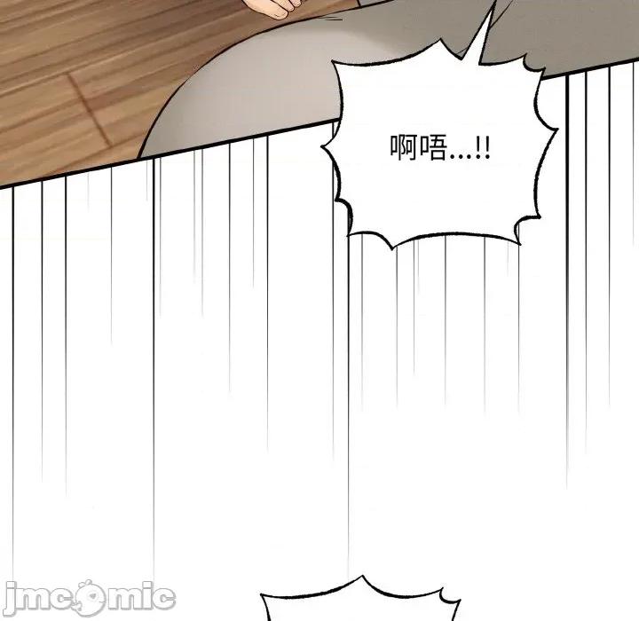 母女通吃计划 母女通吃计划-母女通吃计划 第8话 第50页