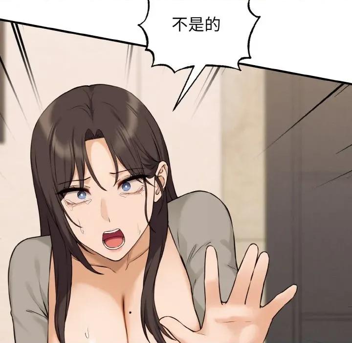 母女通吃计划 母女通吃计划-母女通吃计划 第8话 第51页