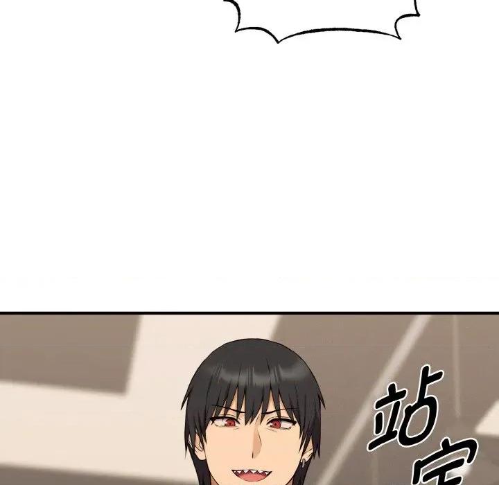 母女通吃计划 母女通吃计划-母女通吃计划 第8话 第53页