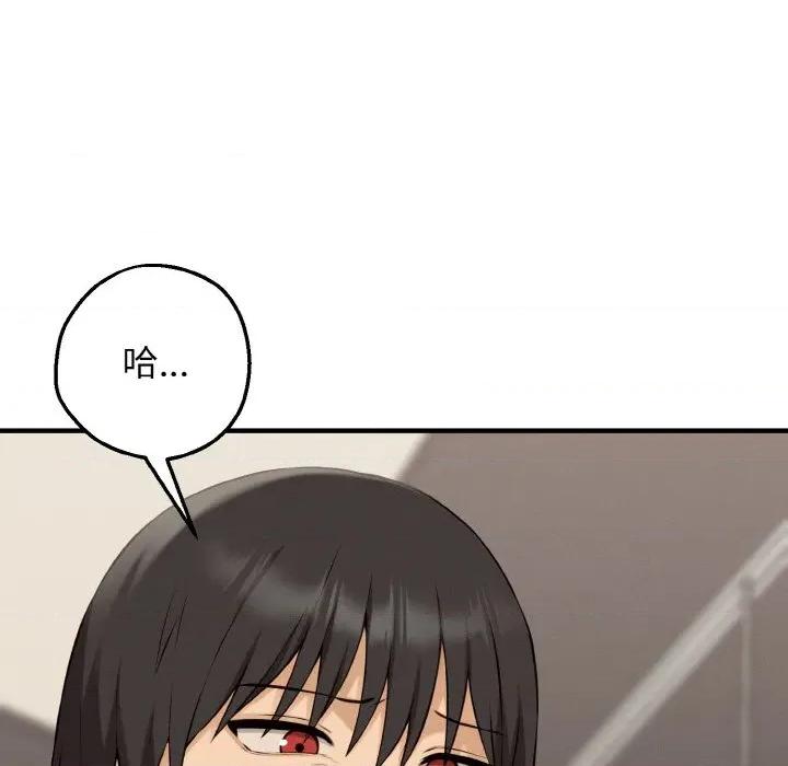 母女通吃计划 母女通吃计划-母女通吃计划 第8话 第59页