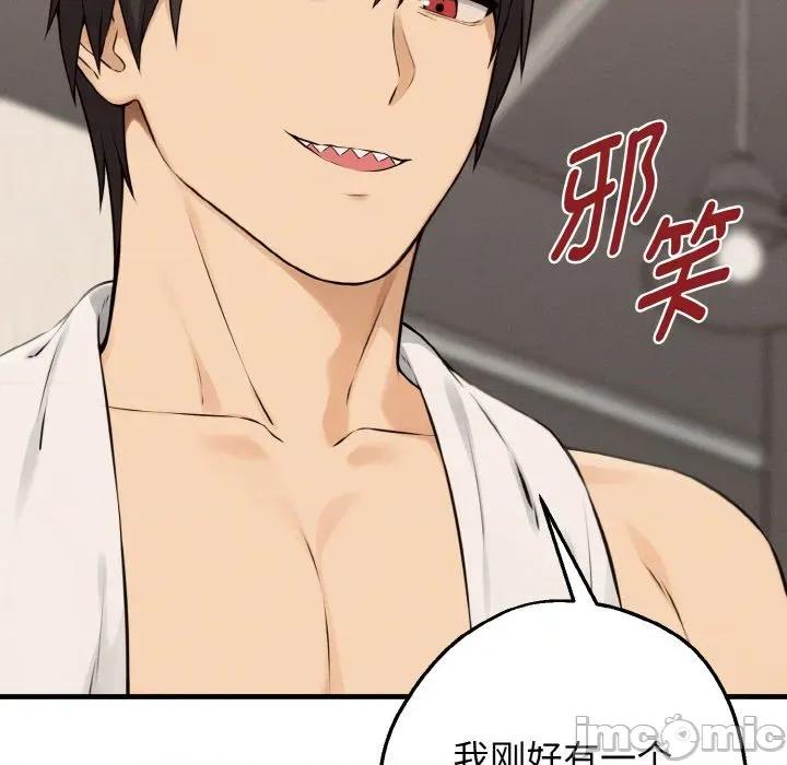 母女通吃计划 母女通吃计划-母女通吃计划 第8话 第60页