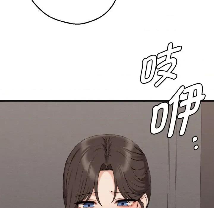 母女通吃计划 母女通吃计划-母女通吃计划 第8话 第69页