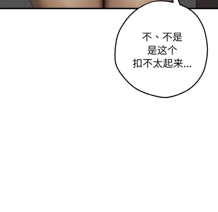母女通吃计划 母女通吃计划-母女通吃计划 第8话 第72页