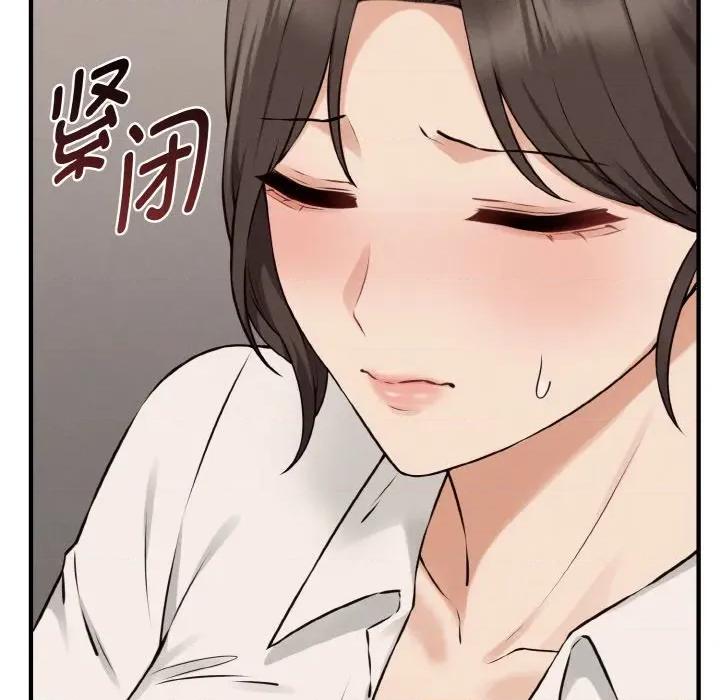 母女通吃计划 母女通吃计划-母女通吃计划 第8话 第76页