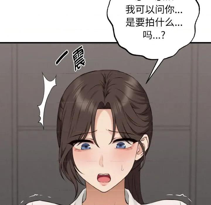 母女通吃计划 母女通吃计划-母女通吃计划 第8话 第78页
