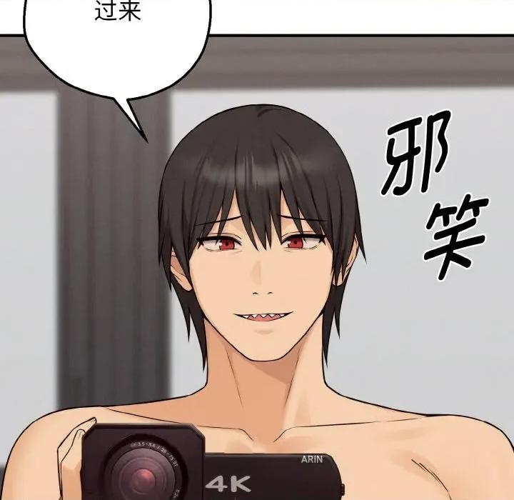 母女通吃计划 母女通吃计划-母女通吃计划 第8话 第97页