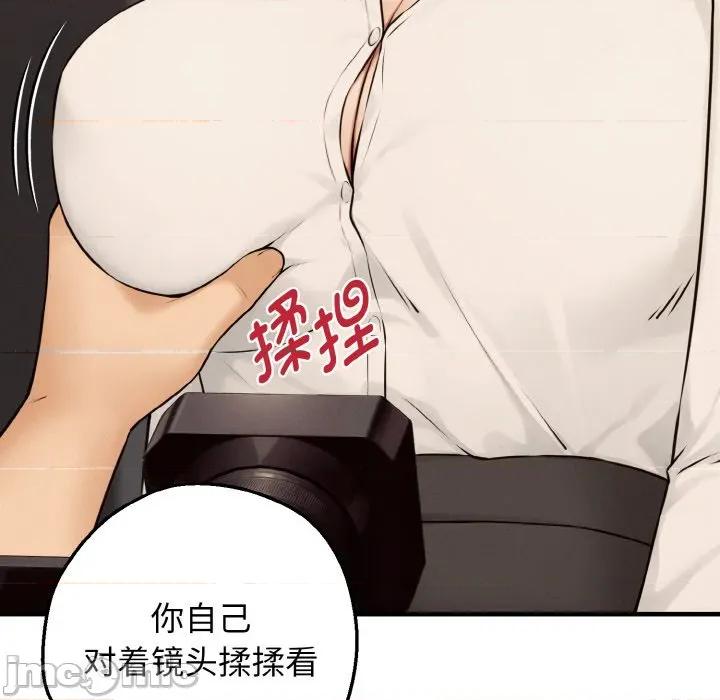 母女通吃计划 母女通吃计划-母女通吃计划 第8话 第100页