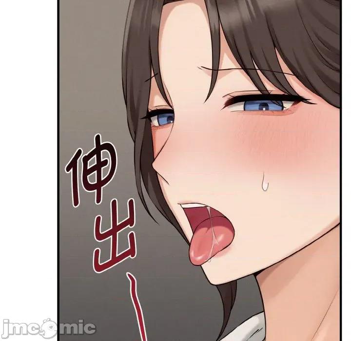 母女通吃计划 母女通吃计划-母女通吃计划 第8话 第110页