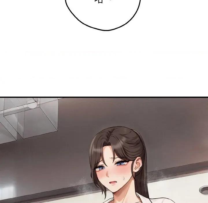母女通吃计划 母女通吃计划-母女通吃计划 第8话 第118页
