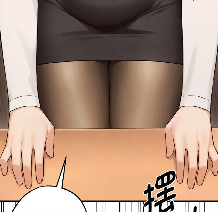 母女通吃计划 母女通吃计划-母女通吃计划 第8话 第126页
