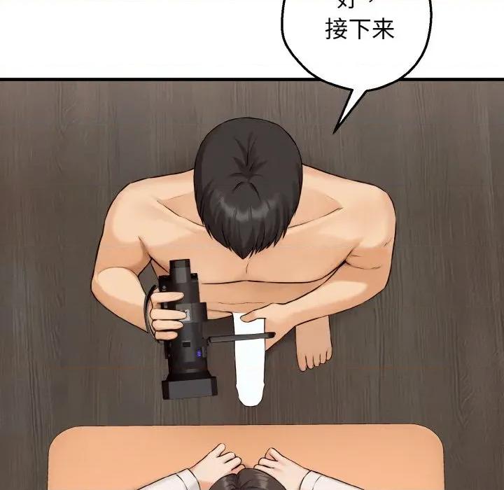母女通吃计划 母女通吃计划-母女通吃计划 第8话 第128页