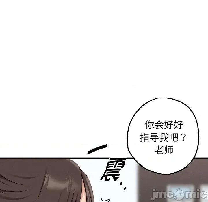 母女通吃计划 母女通吃计划-母女通吃计划 第8话 第130页