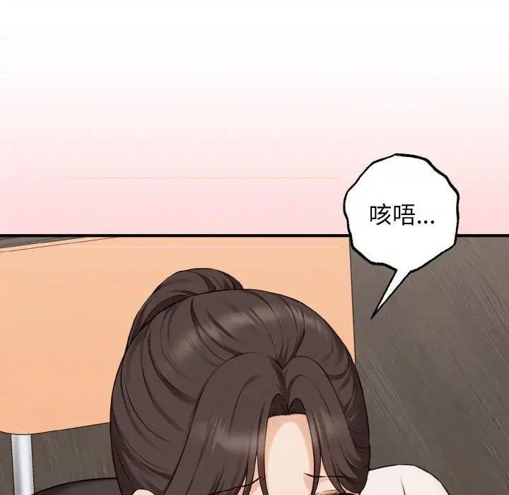 母女通吃计划 母女通吃计划-母女通吃计划 第8话 第132页