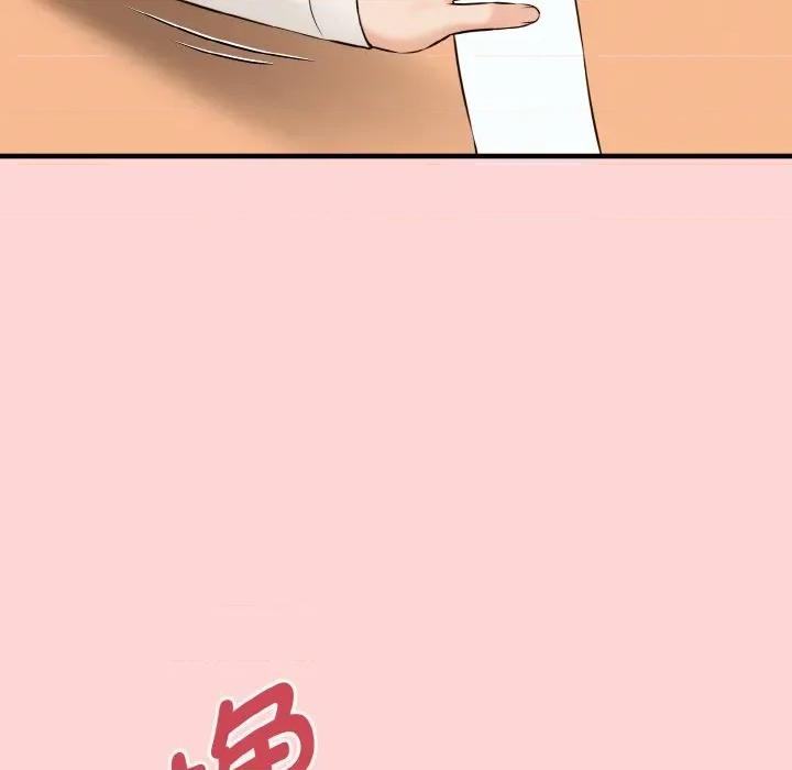 母女通吃计划 母女通吃计划-母女通吃计划 第8话 第134页
