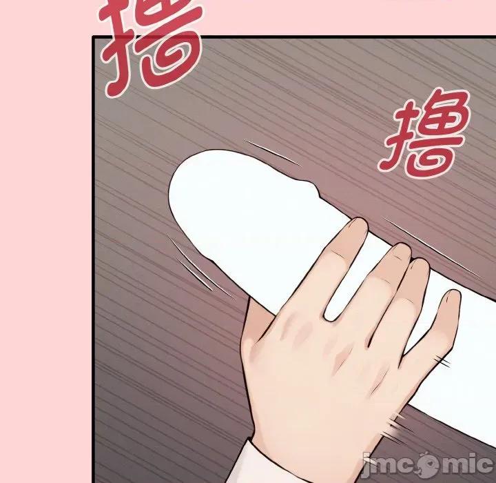 母女通吃计划 母女通吃计划-母女通吃计划 第8话 第135页