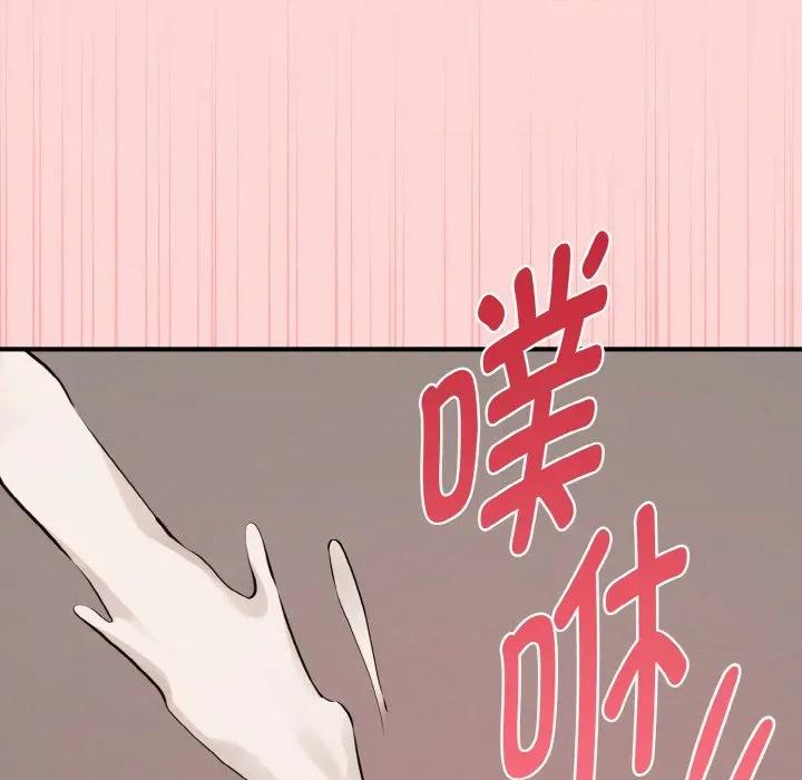 母女通吃计划 母女通吃计划-母女通吃计划 第8话 第137页