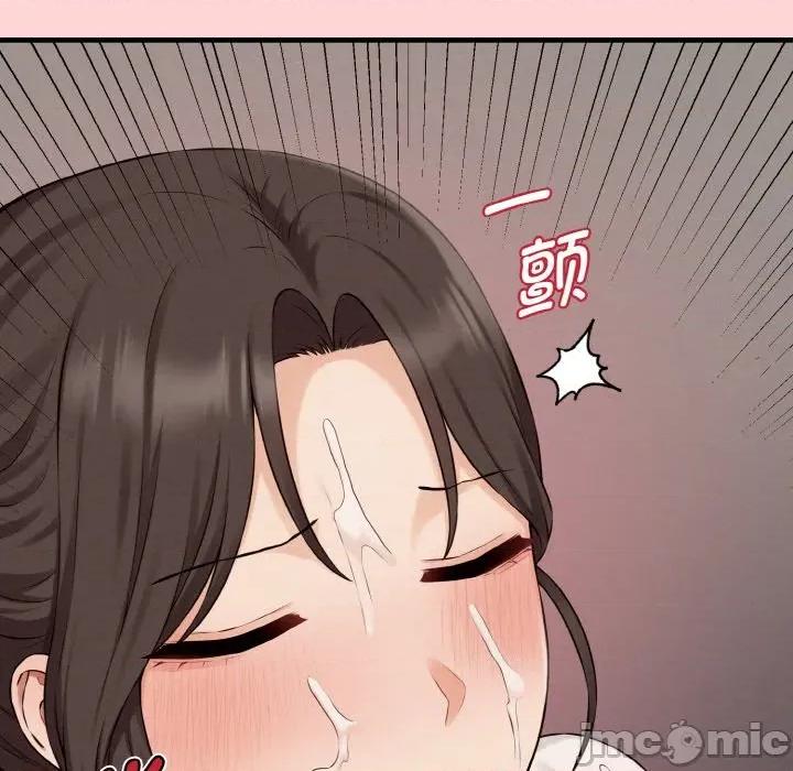 母女通吃计划 母女通吃计划-母女通吃计划 第8话 第140页