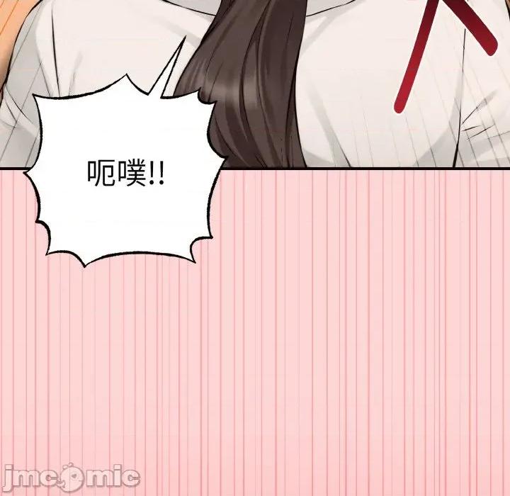 母女通吃计划 母女通吃计划-母女通吃计划 第8话 第150页