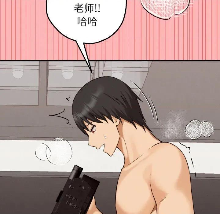 母女通吃计划 母女通吃计划-母女通吃计划 第8话 第154页