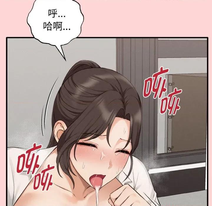 母女通吃计划 母女通吃计划-母女通吃计划 第8话 第157页