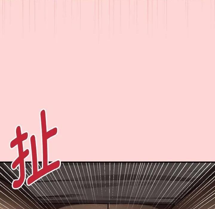 母女通吃计划 母女通吃计划-母女通吃计划 第8话 第162页