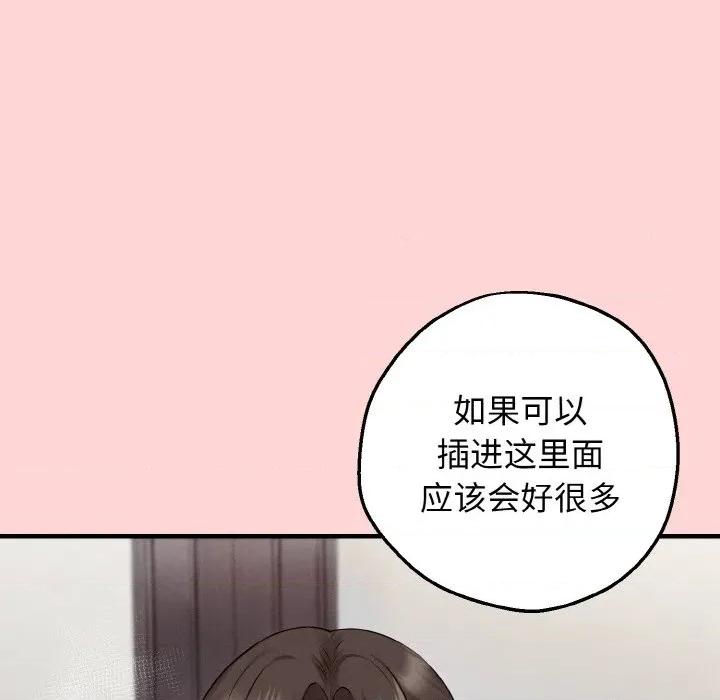 母女通吃计划 母女通吃计划-母女通吃计划 第8话 第164页
