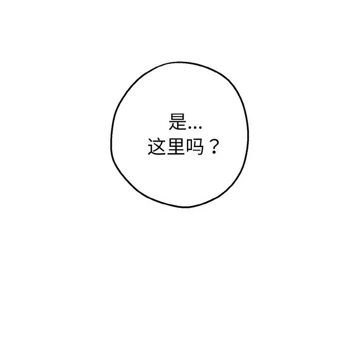 母女通吃计划 母女通吃计划-母女通吃计划 第8话 第171页
