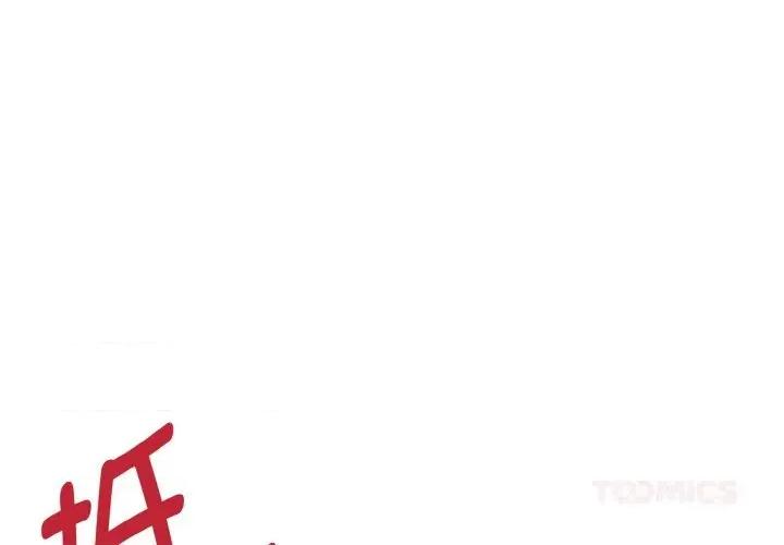 母女通吃计划 母女通吃计划9 母女通吃计划 第3页