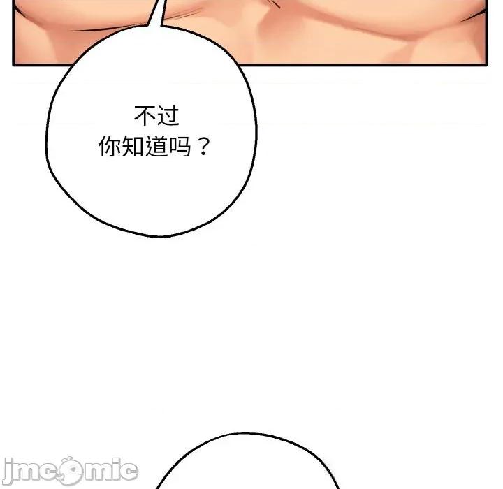 母女通吃计划 母女通吃计划9 母女通吃计划 第20页