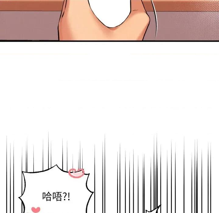 母女通吃计划 母女通吃计划9 母女通吃计划 第22页