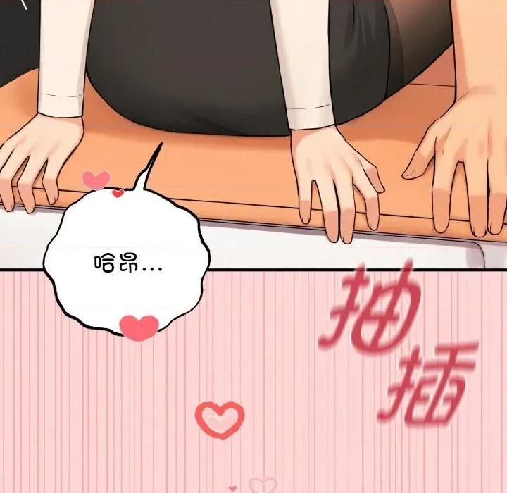 母女通吃计划 母女通吃计划9 母女通吃计划 第43页
