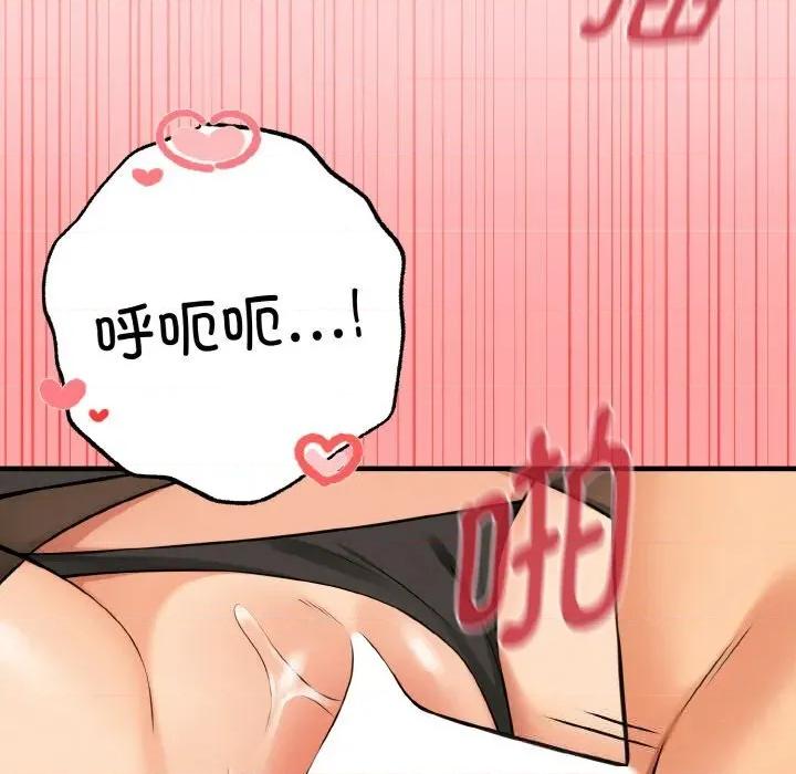 母女通吃计划 母女通吃计划9 母女通吃计划 第46页