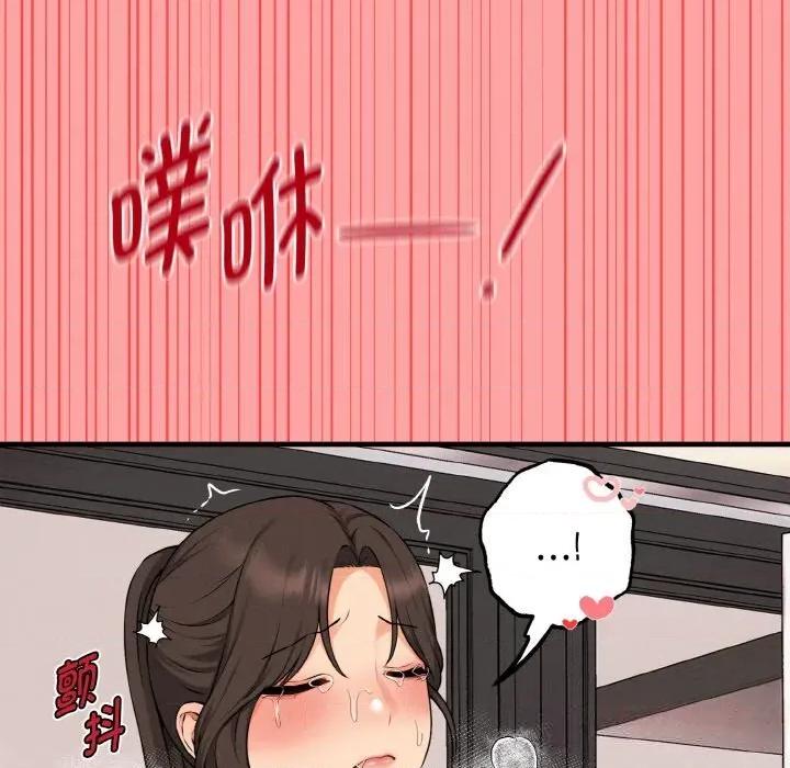 母女通吃计划 母女通吃计划9 母女通吃计划 第48页