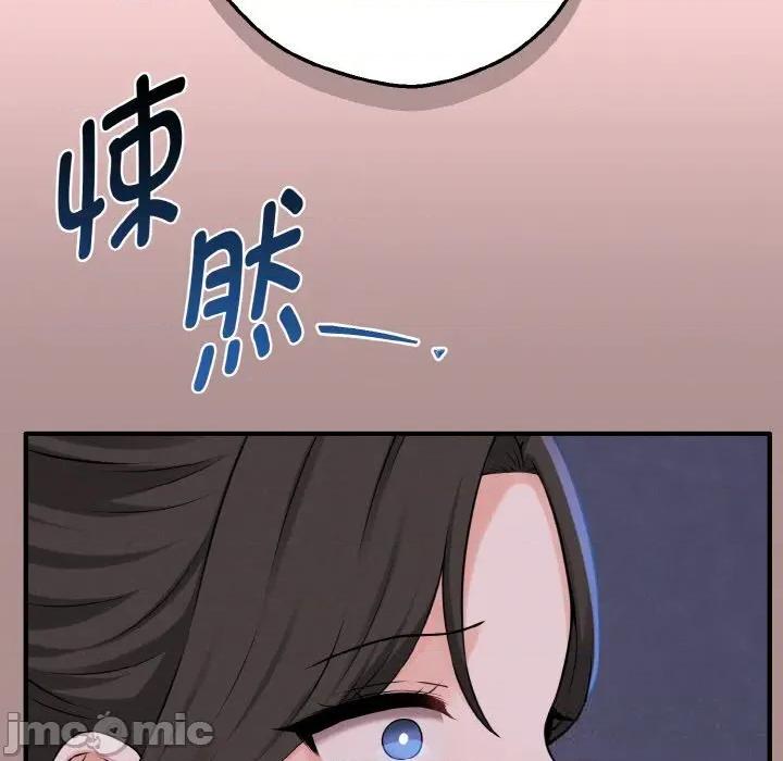 母女通吃计划 母女通吃计划9 母女通吃计划 第60页
