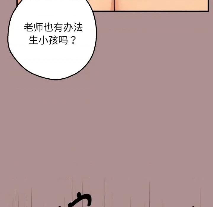 母女通吃计划 母女通吃计划9 母女通吃计划 第67页