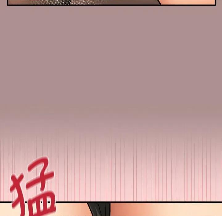 母女通吃计划 母女通吃计划9 母女通吃计划 第79页