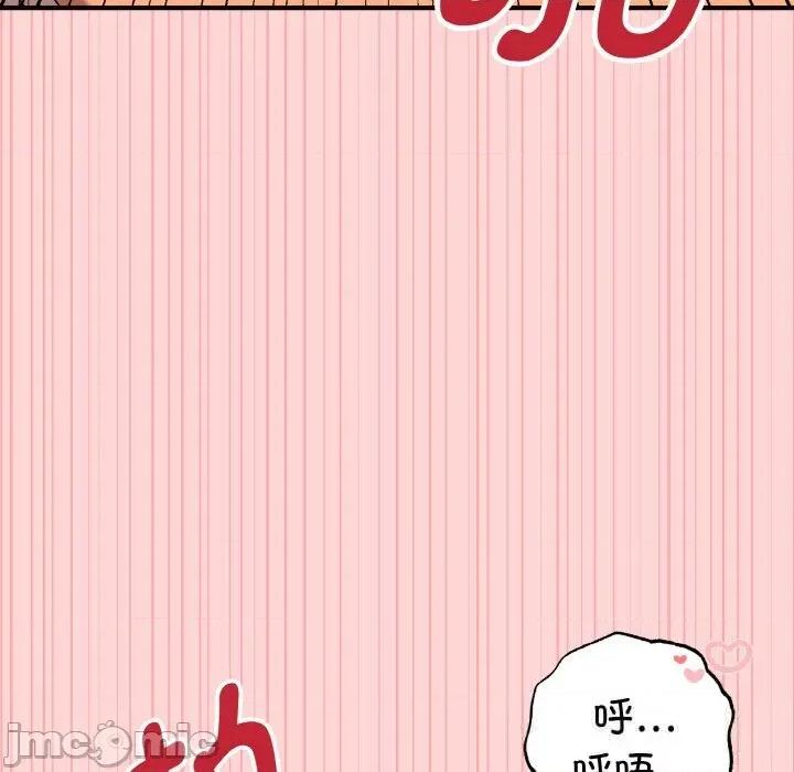 母女通吃计划 母女通吃计划9 母女通吃计划 第85页