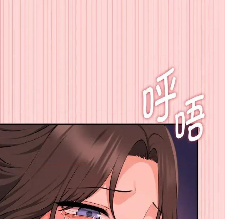 母女通吃计划 母女通吃计划9 母女通吃计划 第89页