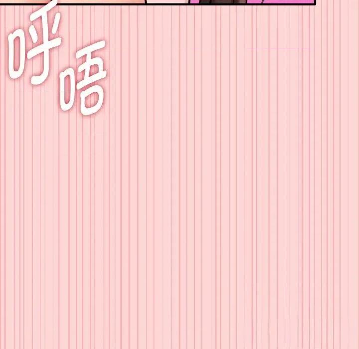 母女通吃计划 母女通吃计划9 母女通吃计划 第91页