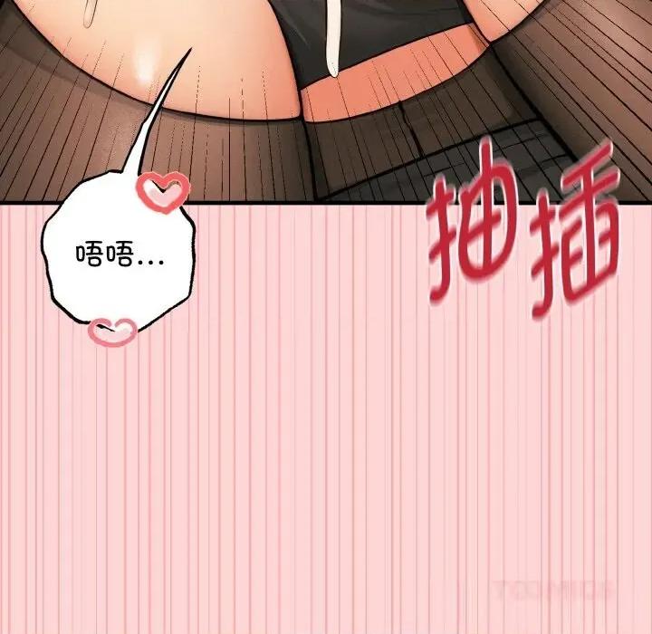 母女通吃计划 母女通吃计划9 母女通吃计划 第93页